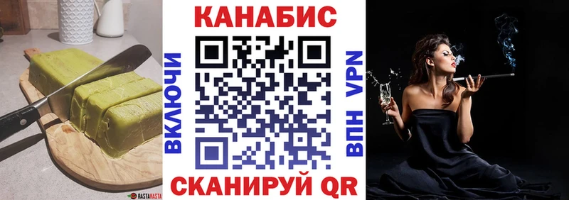 где купить наркоту  Ялуторовск  Еда ТГК марихуана 