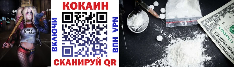 что такое наркотик  Ялуторовск  Кокаин Fish Scale 