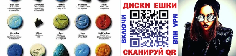 где можно купить   Ялуторовск  Экстази 300 mg 