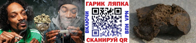 Гашиш гашик Ялуторовск