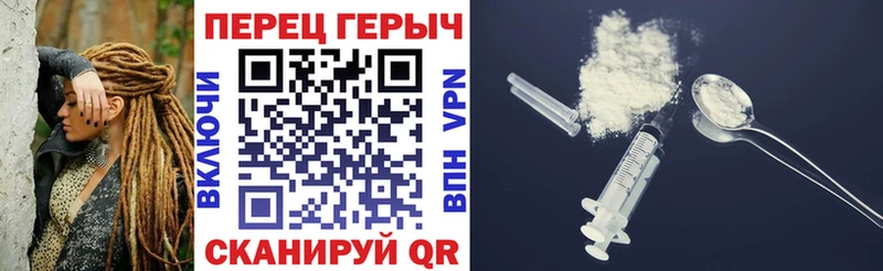 сайты даркнета формула blacksprut как зайти Ялуторовск ГЕРОИН VHQ