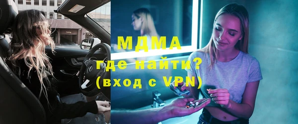 mdma Арсеньев