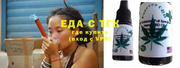 ECSTASY Аркадак