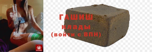 марихуана Армянск