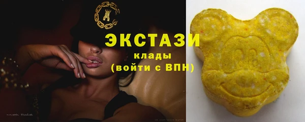 марихуана Армянск