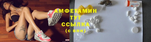 ECSTASY Аркадак