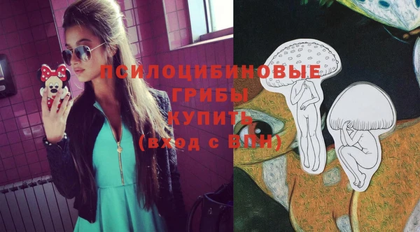 марихуана Армянск