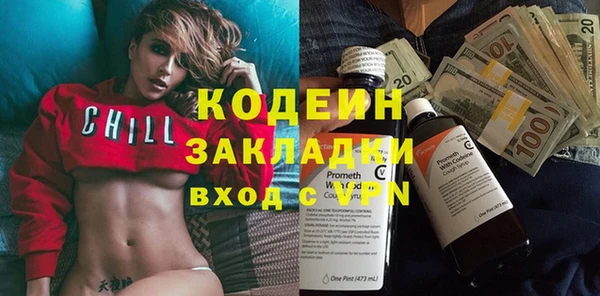 ECSTASY Аркадак