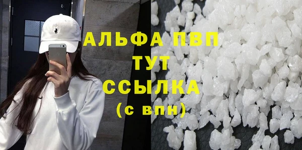 марихуана Армянск