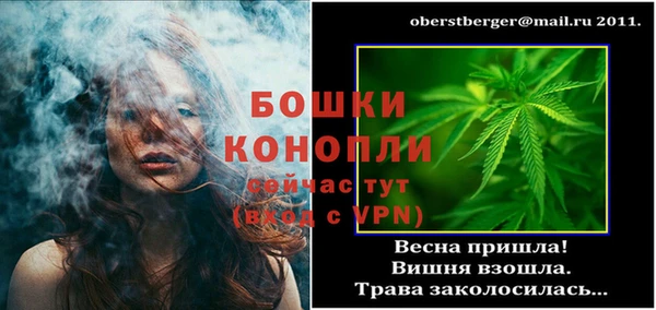 марихуана Армянск