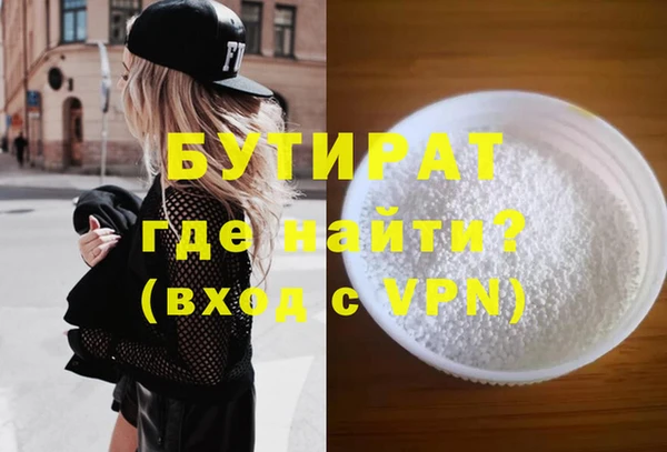 ECSTASY Аркадак
