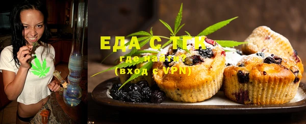ECSTASY Аркадак