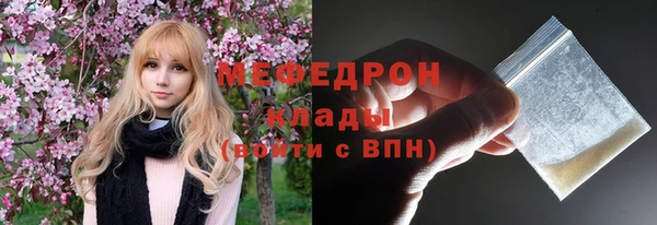марихуана Армянск