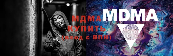 марихуана Армянск