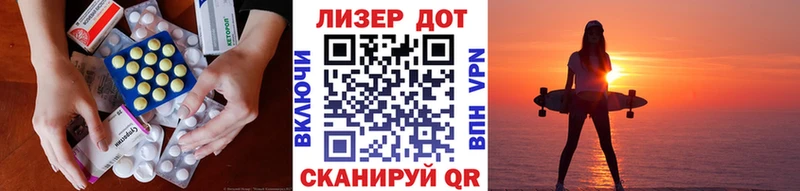 Лсд 25 экстази ecstasy  Ялуторовск 