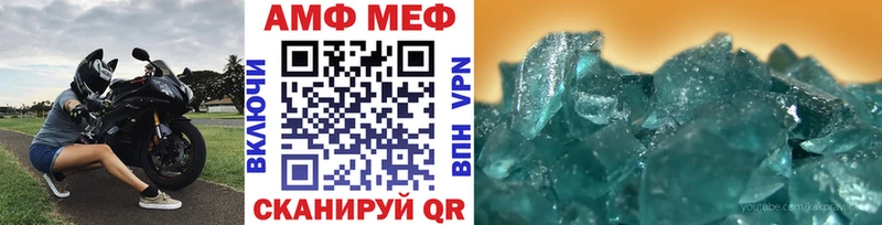 Первитин винт  KRAKEN вход  Ялуторовск 