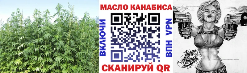 Дистиллят ТГК жижа  где купить наркотик  Ялуторовск 