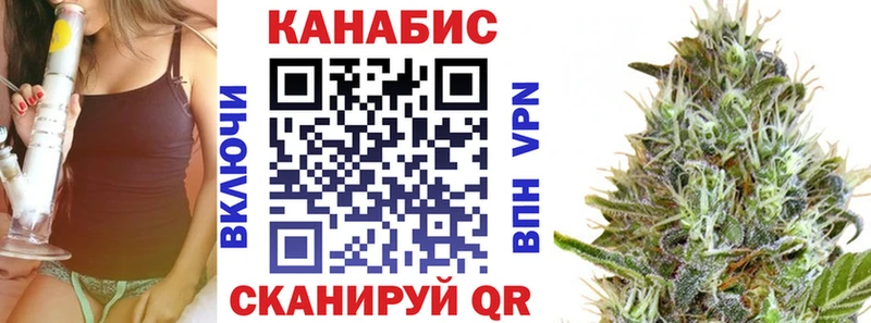 Марихуана VHQ  где купить наркотик  Ялуторовск 
